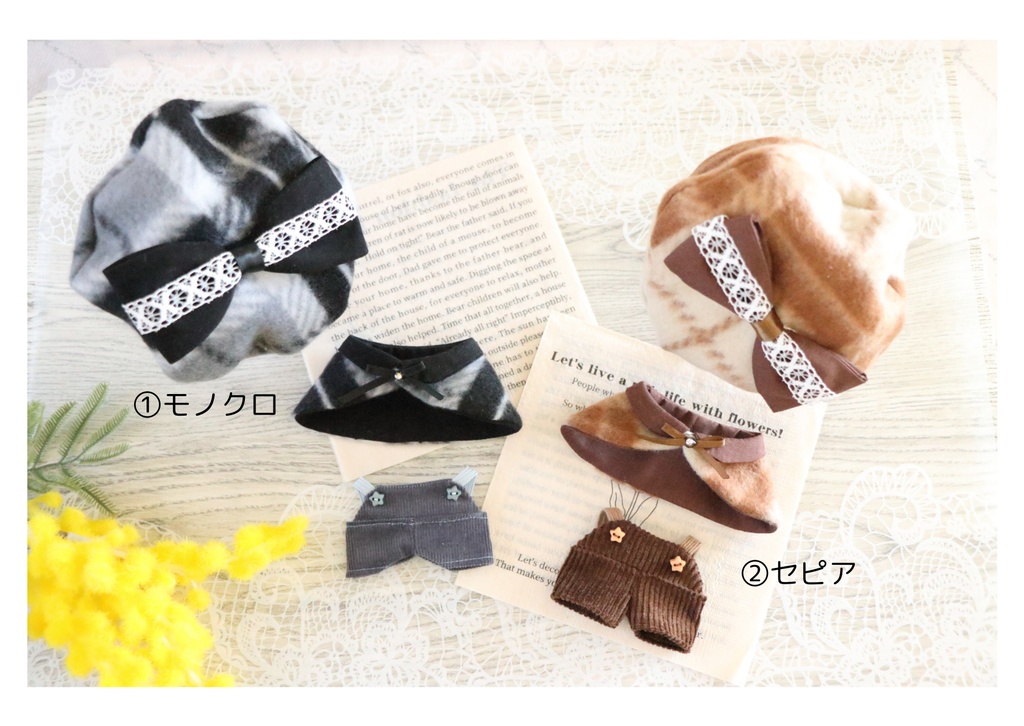 スタイリッシュカジュアルセットアップ(ちびぐるみサイズ)