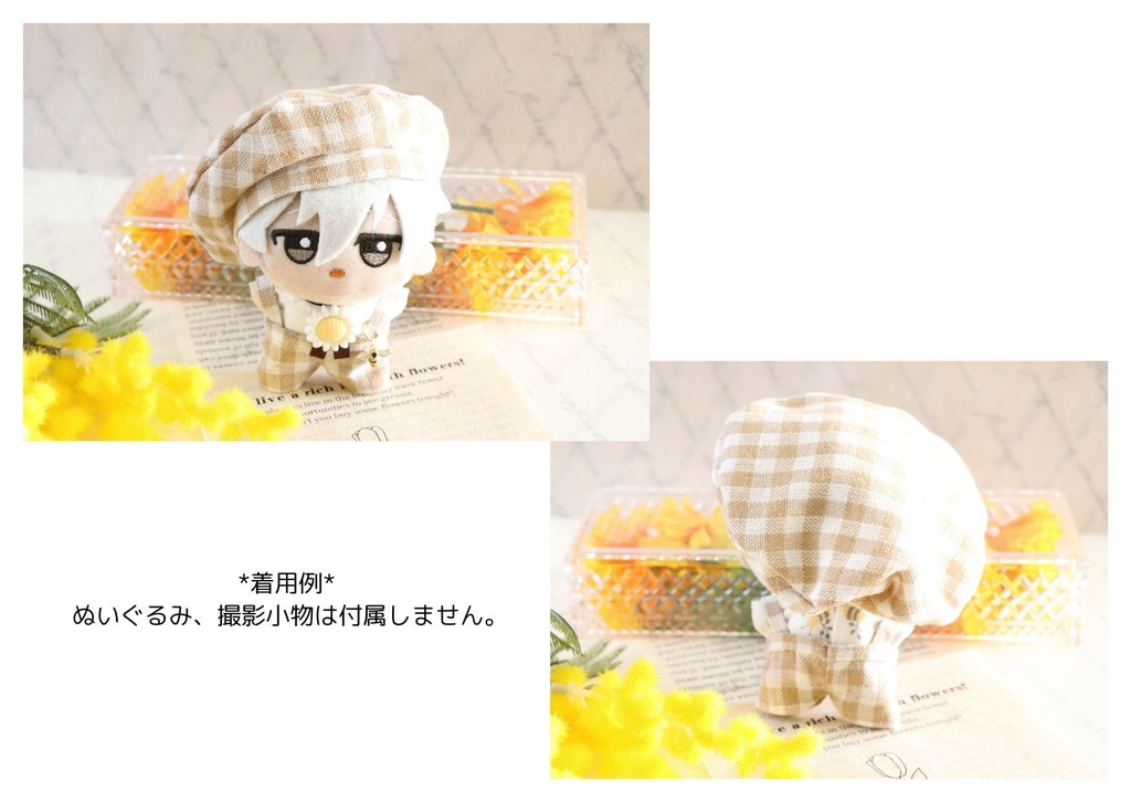 ハニービースプリング(ちびぐるみサイズ)