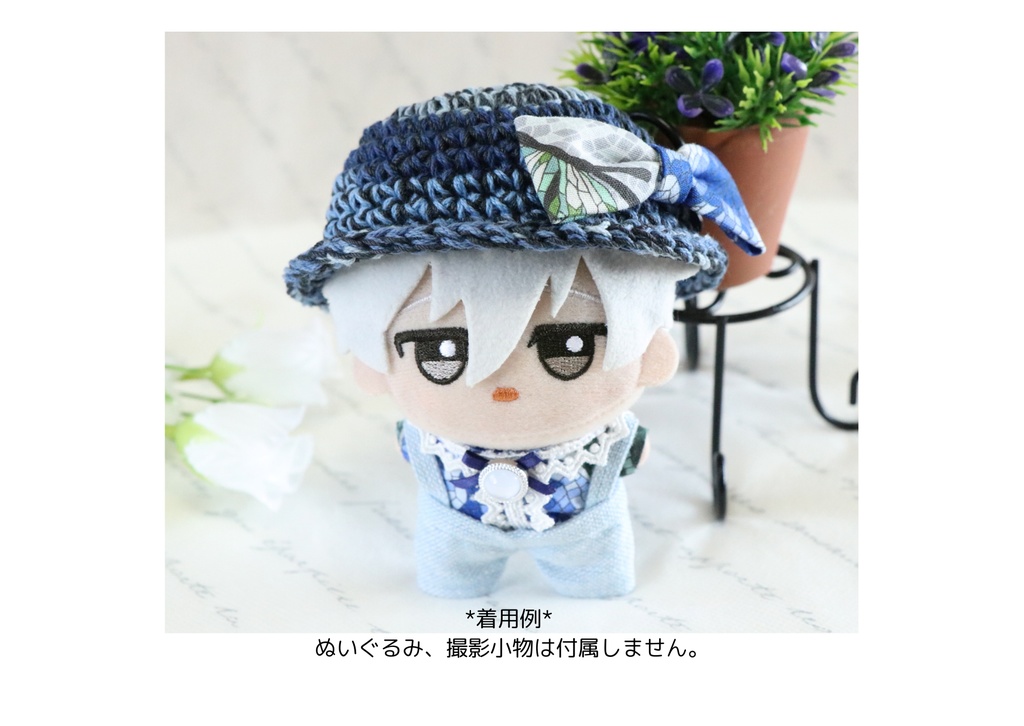 モザイクブルーローズバタフライセットアップ(ちびぐるみサイズ)