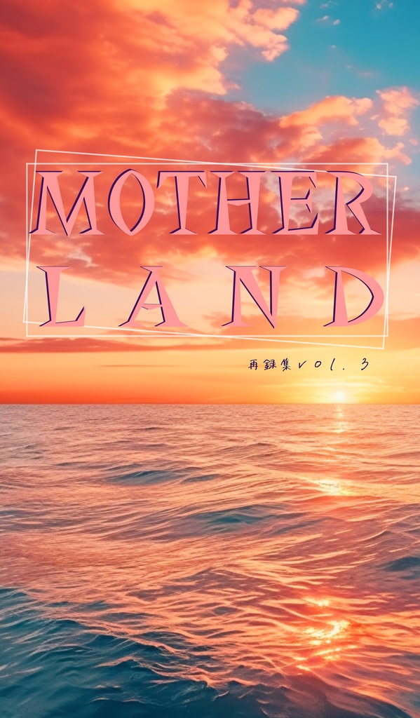 MOTHER LAND