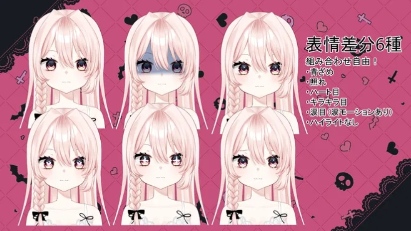 【汎用モデル】地雷系ピンクちゃん【VTS】