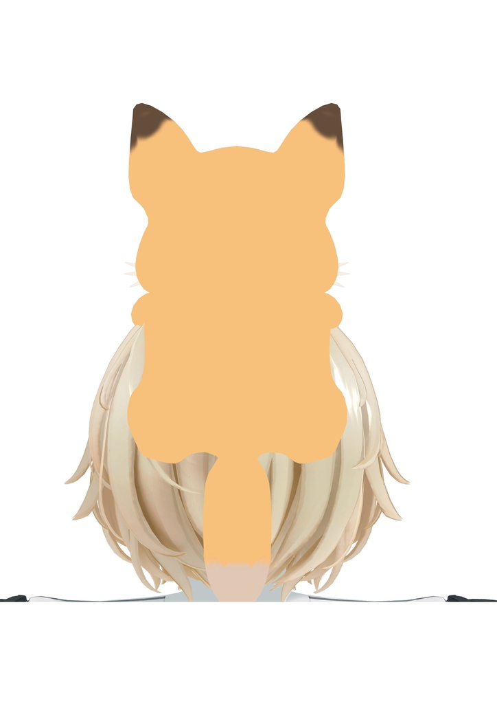 ぎゅっとキツネ