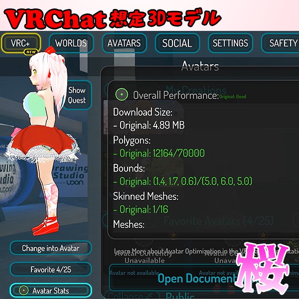 【VRC想定オリジナル3Dアバター】桜