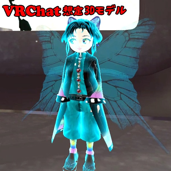 VRC想定オリジナルメイド 3Dアバター 【蝶】