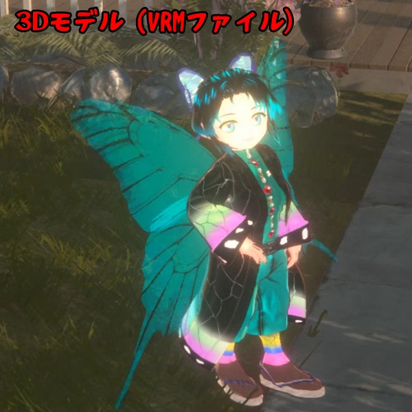 VRC想定オリジナルメイド 3Dアバター 【蝶】