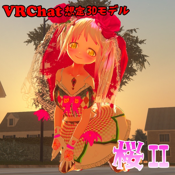 【VRC想定オリジナル3Dアバター】桜Ⅱ