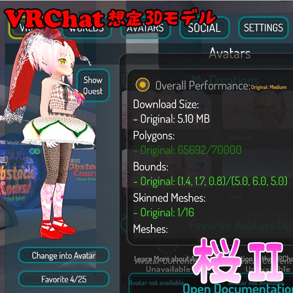 【VRC想定オリジナル3Dアバター】桜Ⅱ