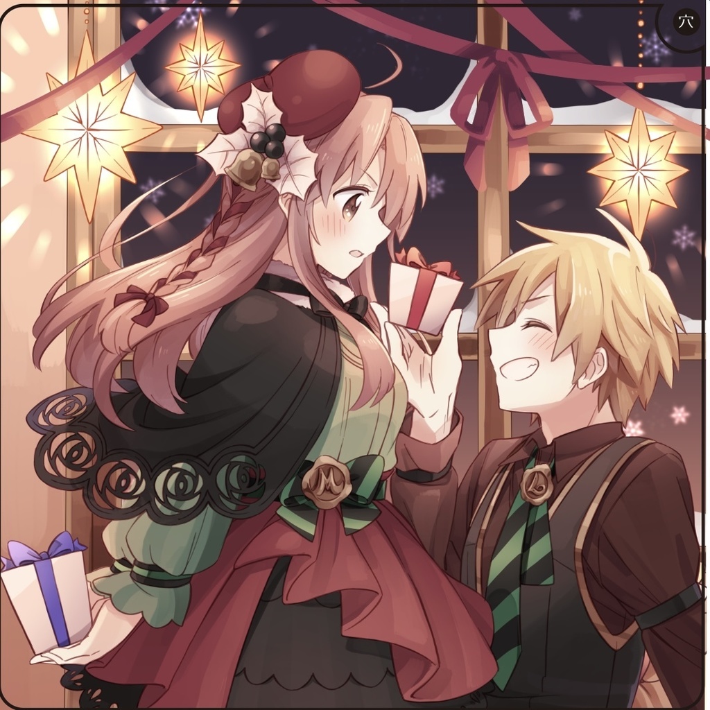 ドミスト クリスマス2020