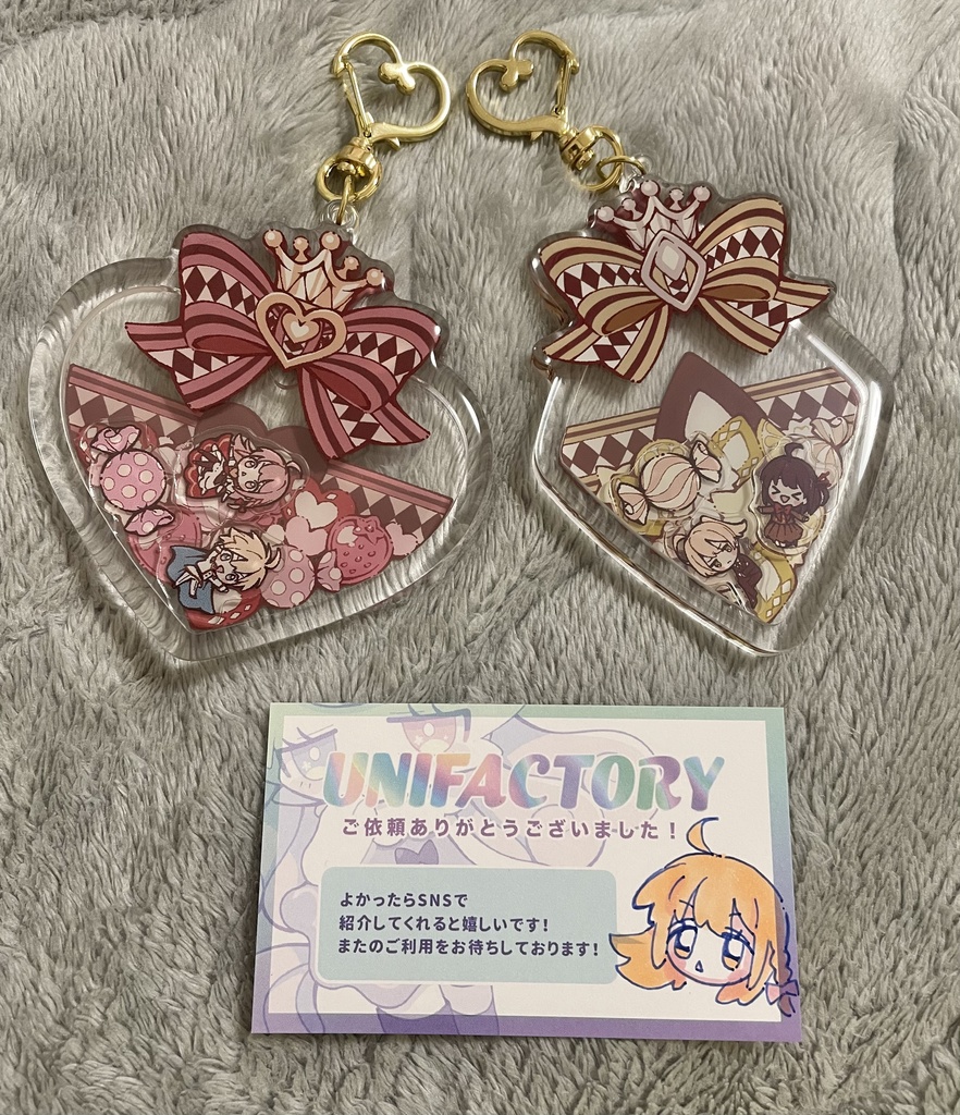 魔法媒体 シャカシャカアクキー