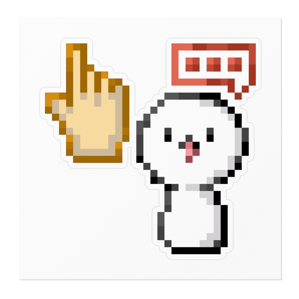 白玉マウスカーソルシリーズ<人の選択>