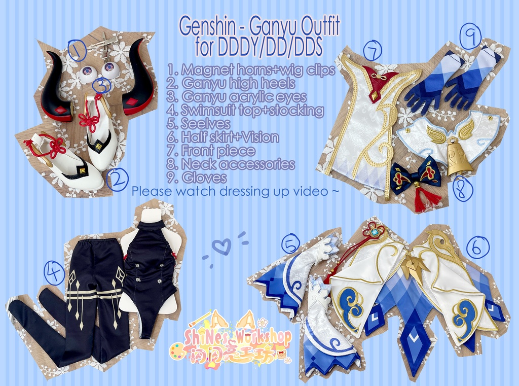 DDDY / DD L&M Bust ONLY 原神 甘雨 かんう Ganyu ドール衣装