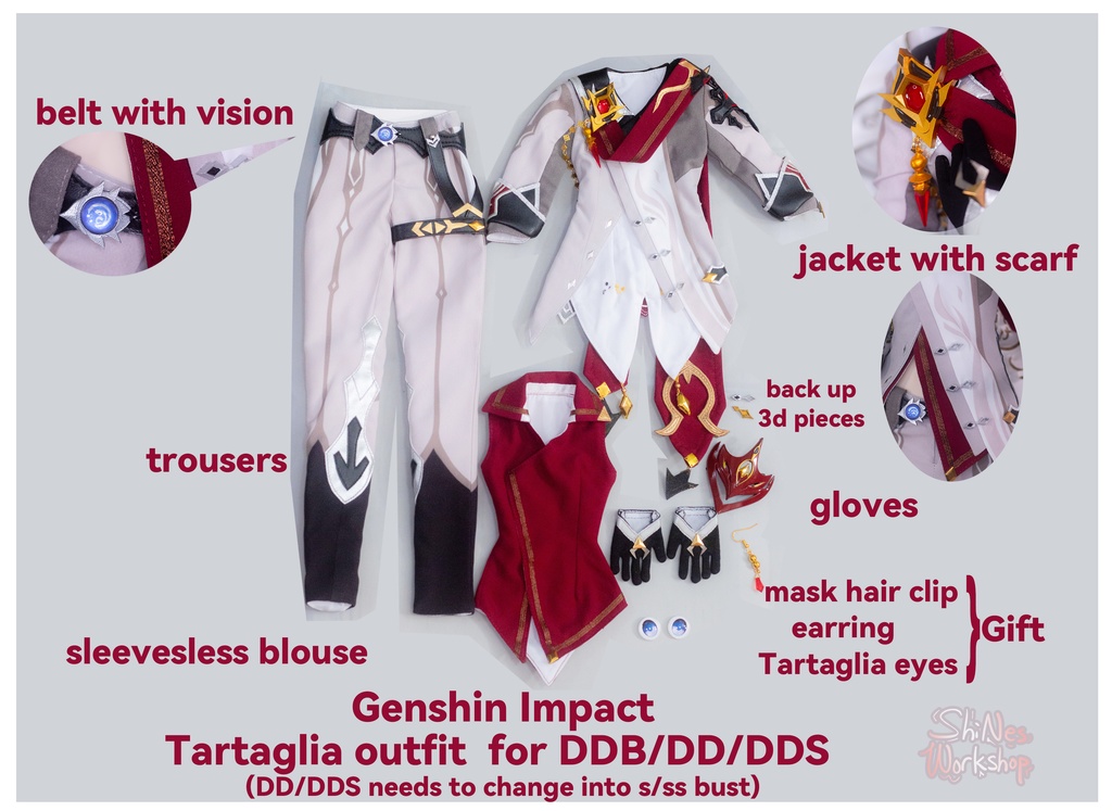 DDB ONLY 原神 タルタリア ドール衣装