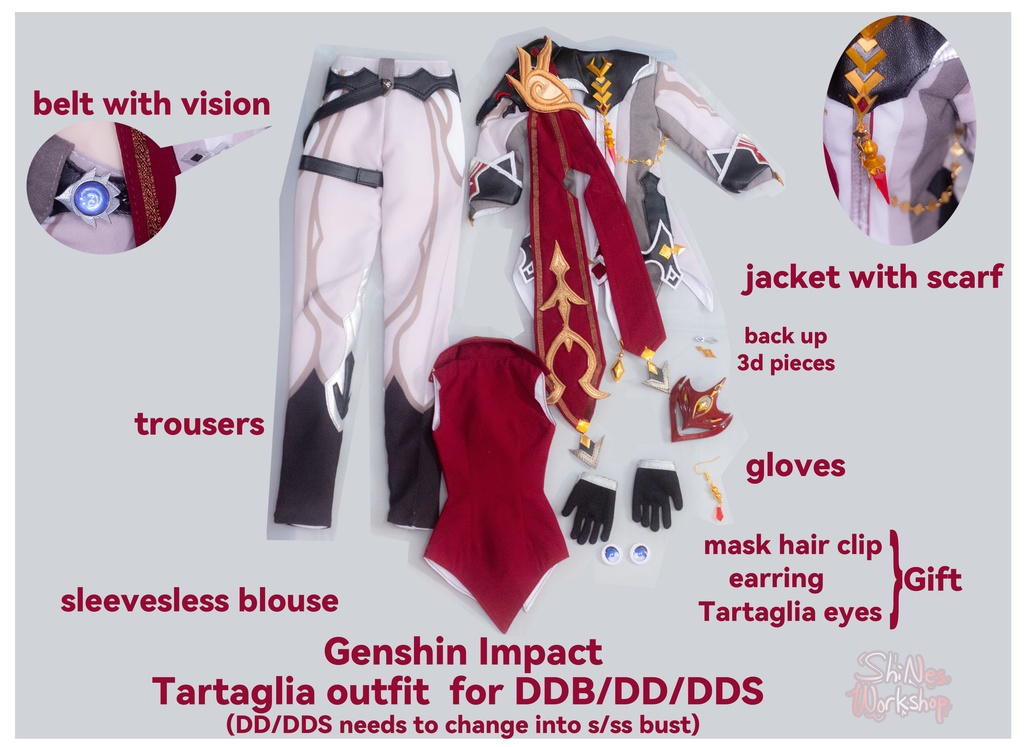 DDB ONLY 原神 タルタリア ドール衣装