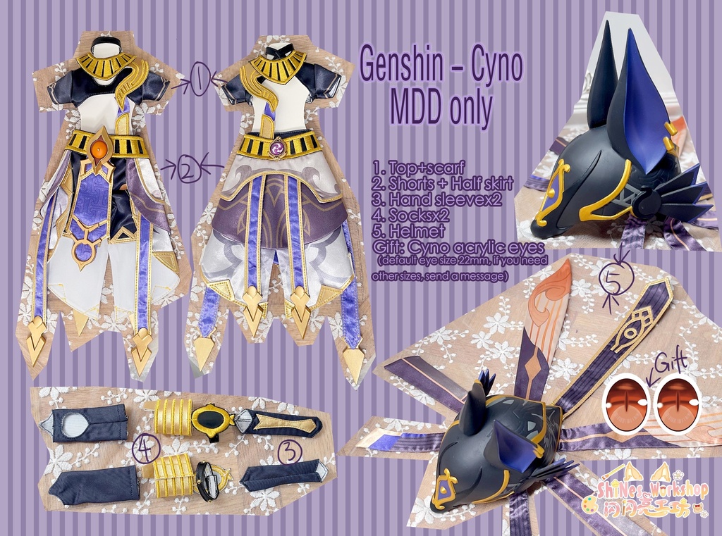 MDD ONLY 原神 セノ Cyno ドール衣装
