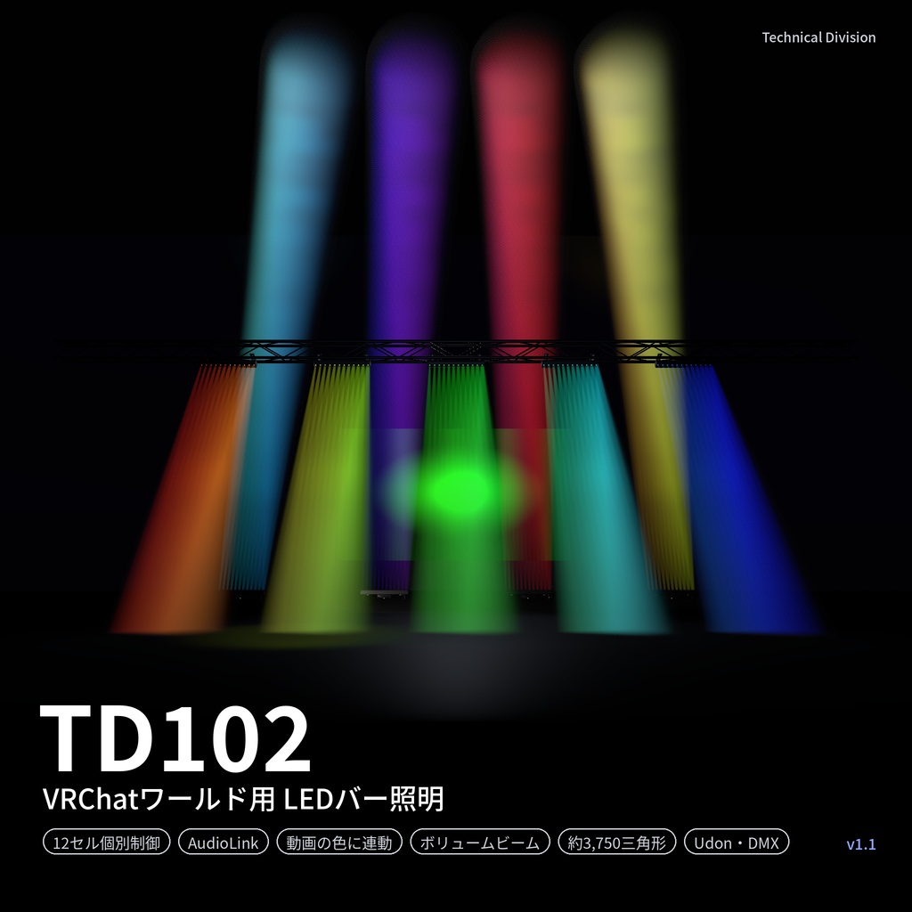 VRC向けLEDバーライト　TD102