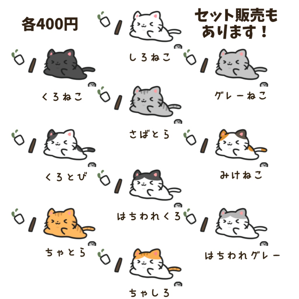 【わんコメWordParty素材】ねこがお茶を運ぶ素材【APNG】