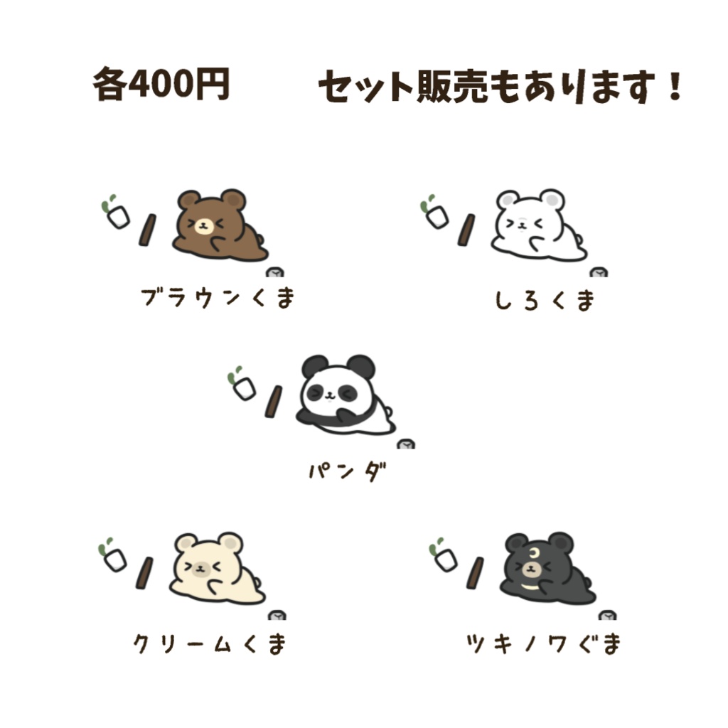 【わんコメWordParty素材】くま・パンダがお茶を運ぶ素材【APNG】