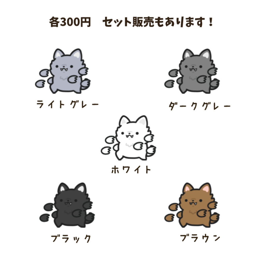 【わんコメWordParty素材】オオカミがパンチしてくれる素材【APNG】