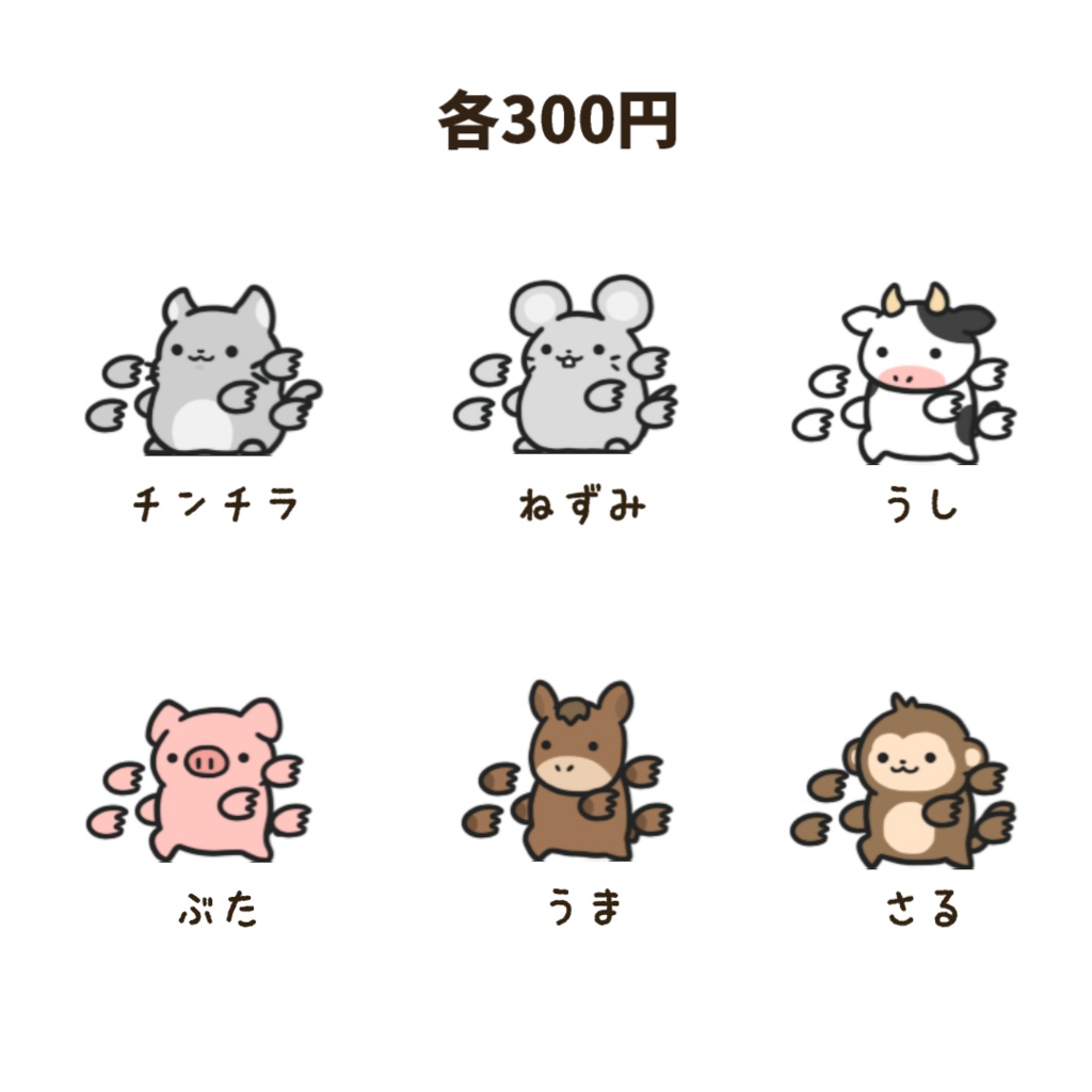 【わんコメWordParty素材】動物達がパンチしてくれる素材2【APNG】