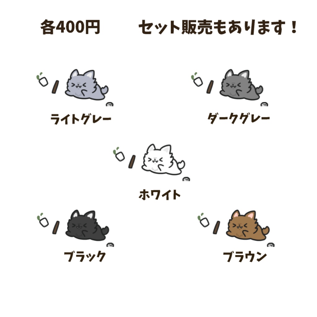 【わんコメWordParty素材】オオカミがお茶を運ぶ素材【APNG】