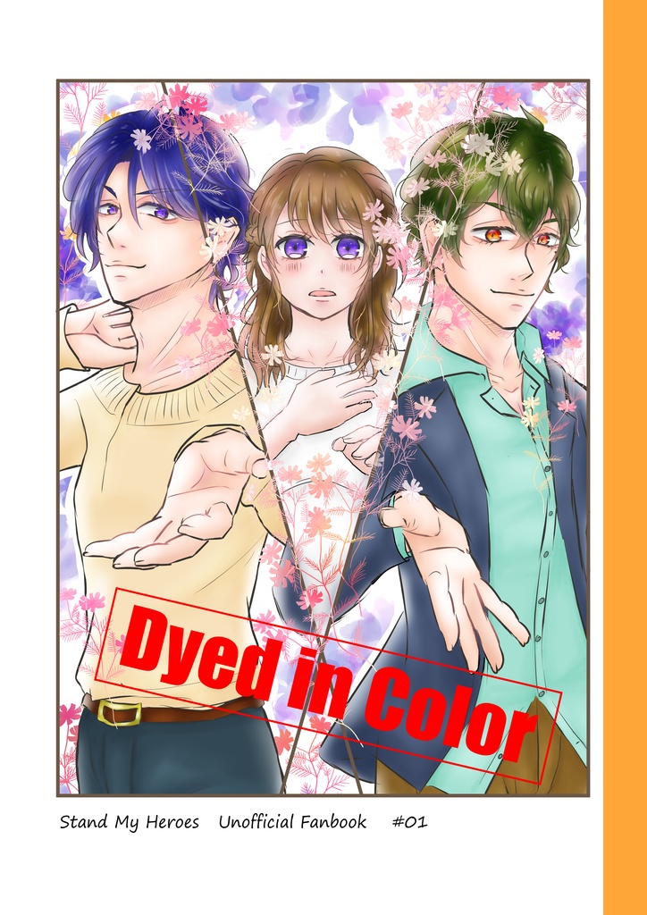 Dyed in Color【ダウンロード版】