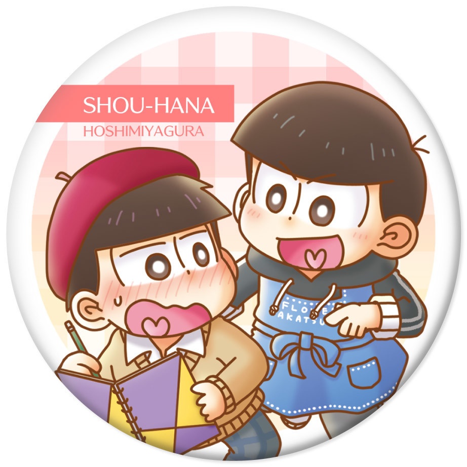 【少花】76mm缶バッジ
