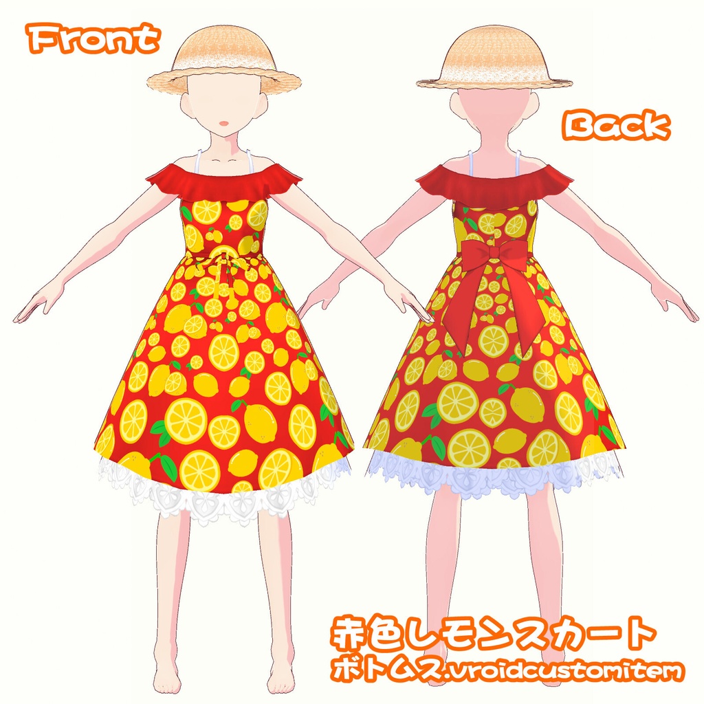 3D衣装・夏色レモンワンピース(※白、黒、水色、赤、青の5色バラ売り+麦わら帽子はね毛)