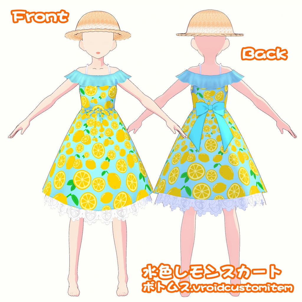 3D衣装・夏色レモンワンピース(※白、黒、水色、赤、青の5色バラ売り+麦わら帽子はね毛)