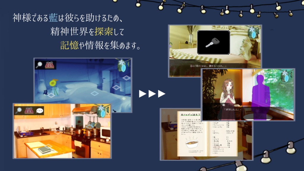 神様は夢の跡 -hydrangea-