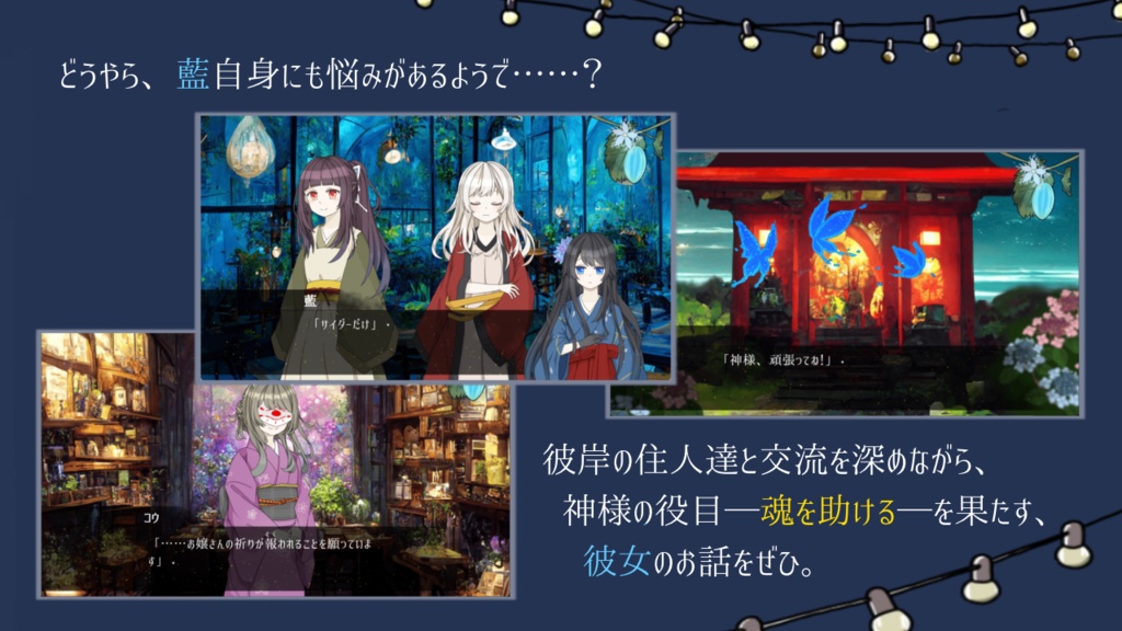 神様は夢の跡 -hydrangea-