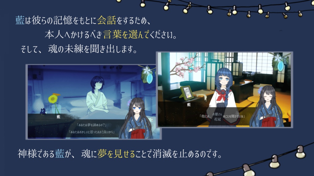 神様は夢の跡 -hydrangea-