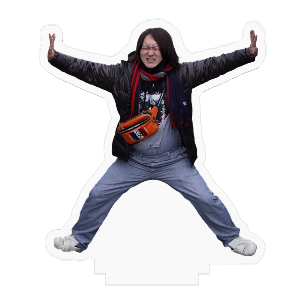 朝比奈の雄姿 ~大~