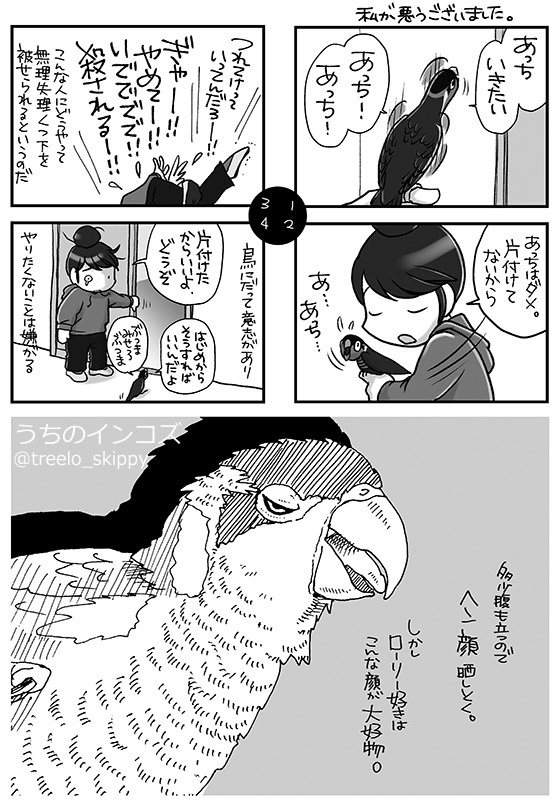 【再販分】そのことは今度ゆっくり話し合おう。