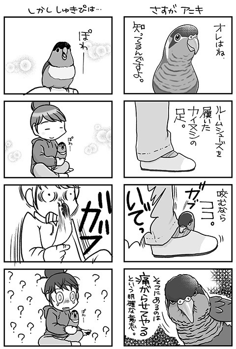 【再販分】そのことは今度ゆっくり話し合おう。