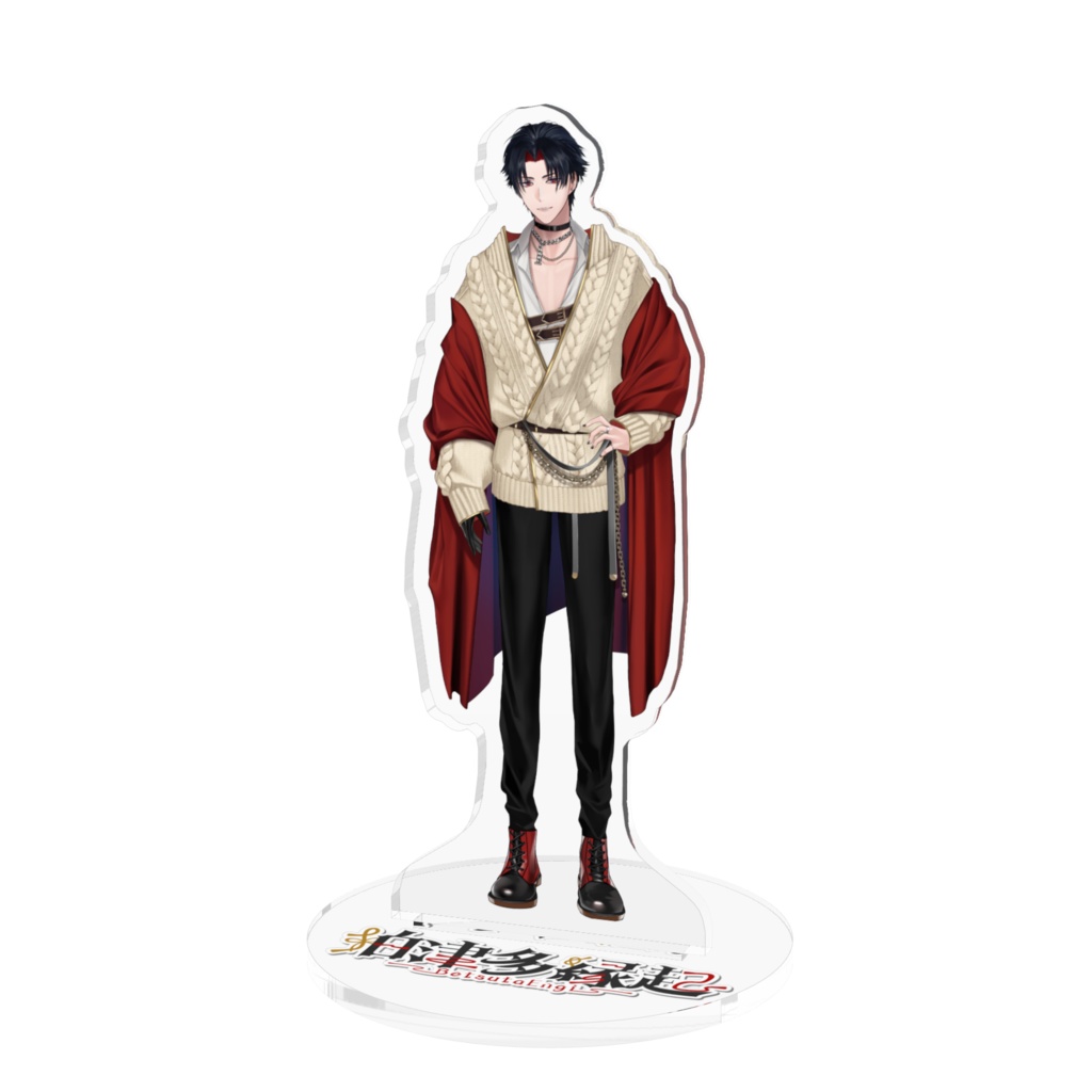 狛津多縁起アクリルスタンド - 衣装２ -