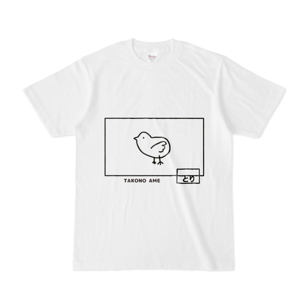 とりT