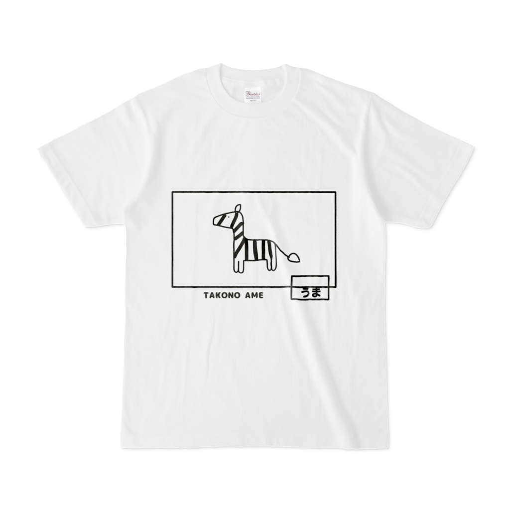 うまT