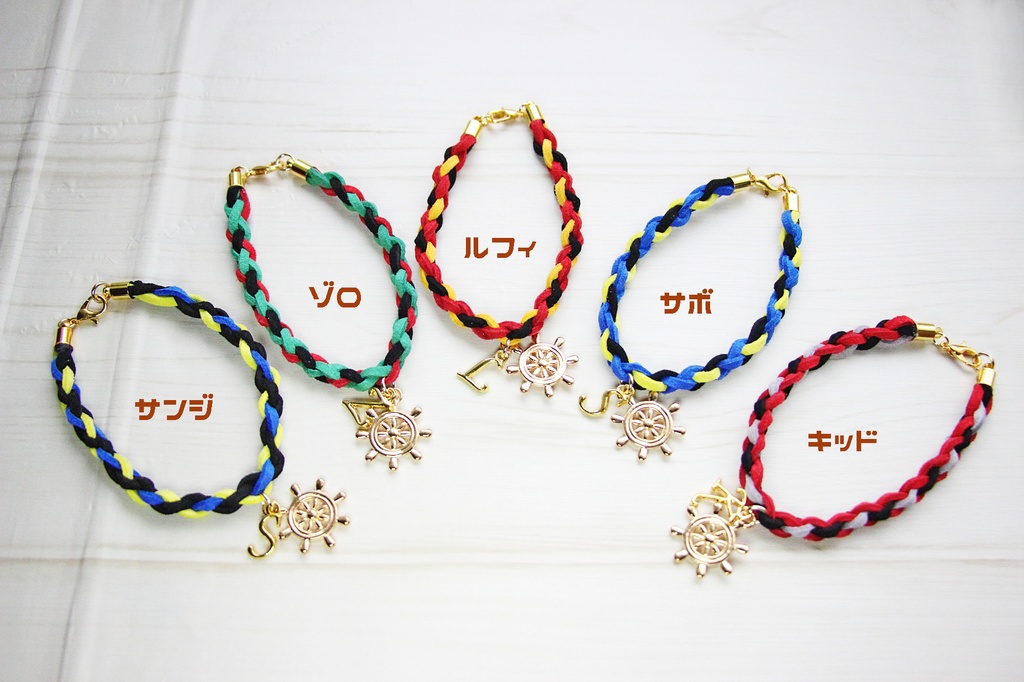 2wayスエードブレスレット