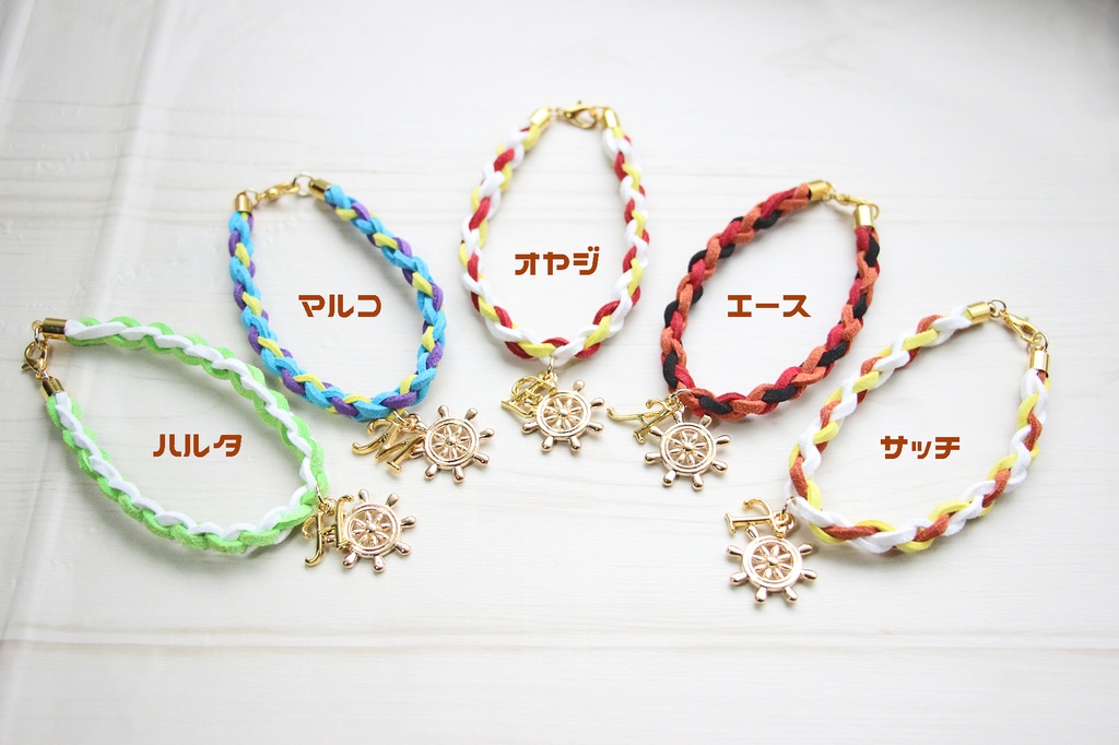 2wayスエードブレスレット