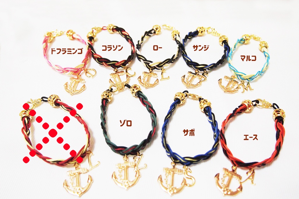 ２wayワックスコードブレスレット