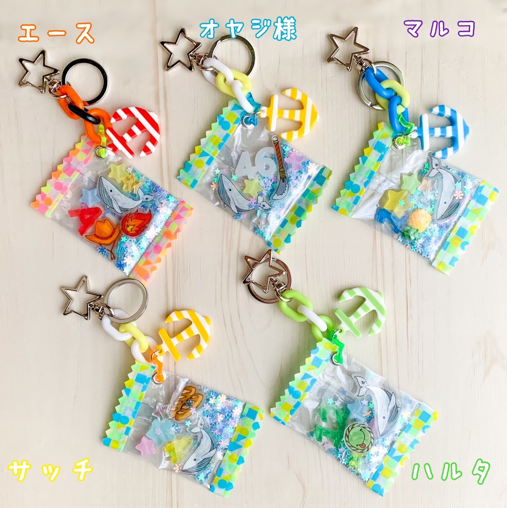 キャンディーバッグキーホルダー