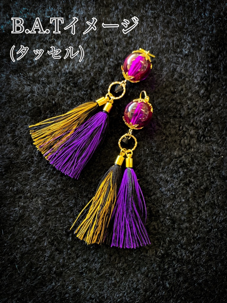 イメージピアス