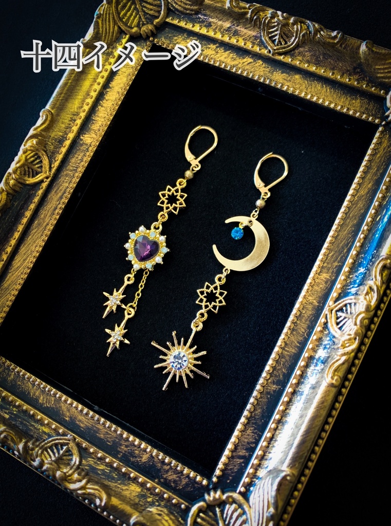 イメージピアス