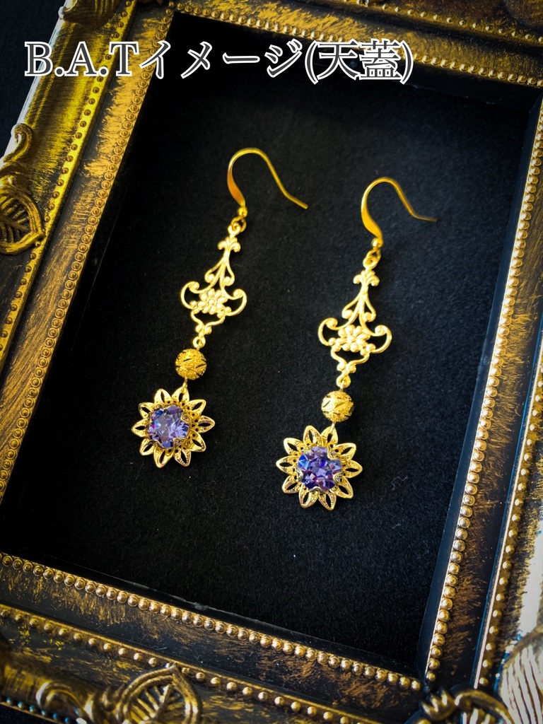 イメージピアス