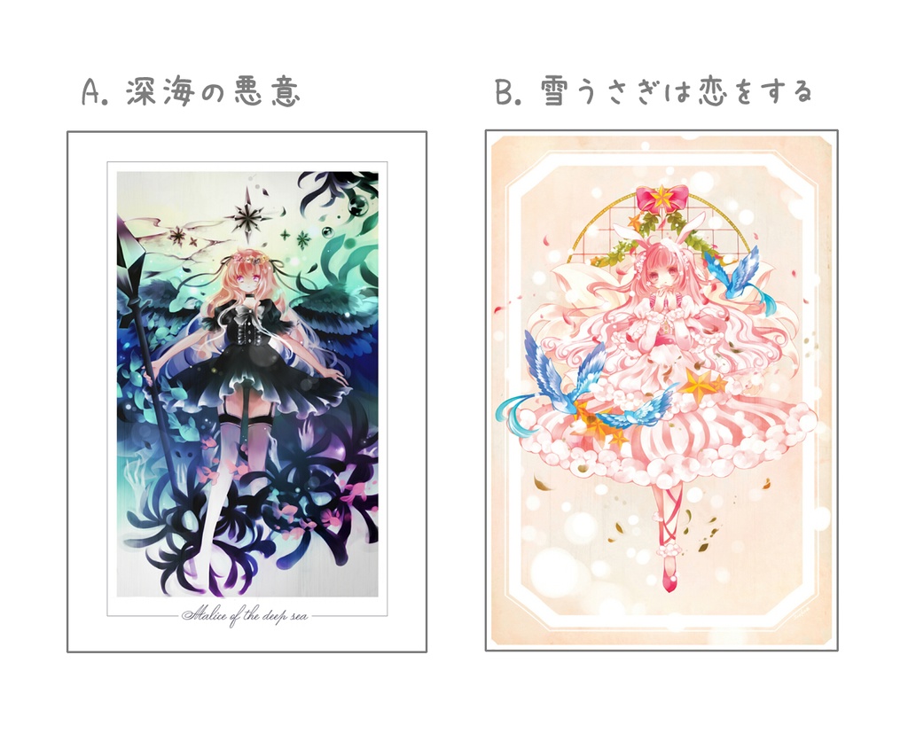 【オリジナル】ポストカード