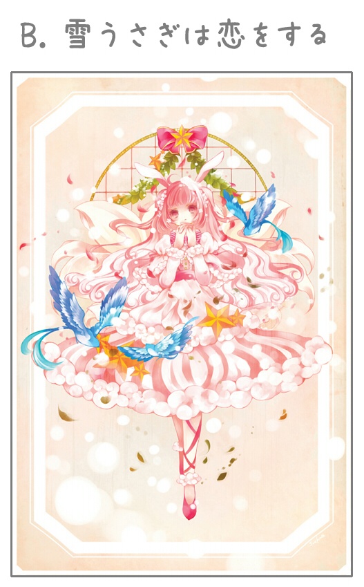 【オリジナル】ポストカード