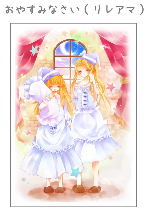 【リレアマ】ポストカード