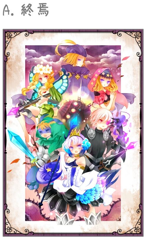 【オデン3種】ポストカード