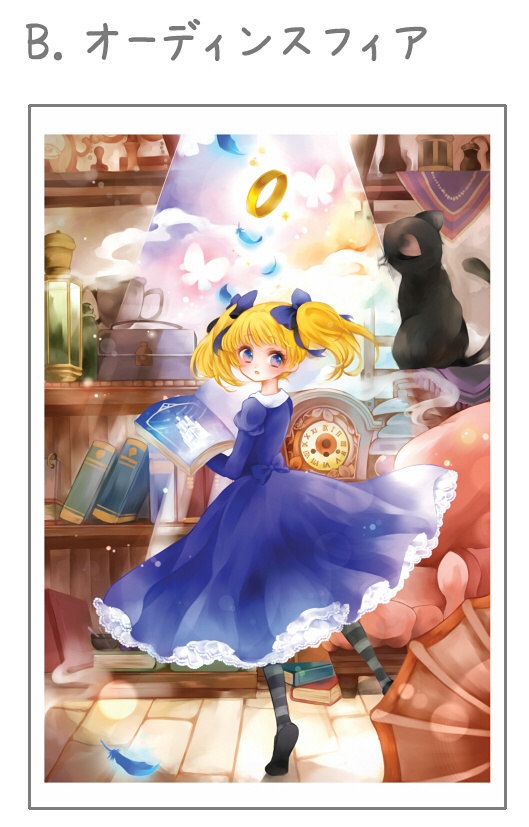 【オデン3種】ポストカード