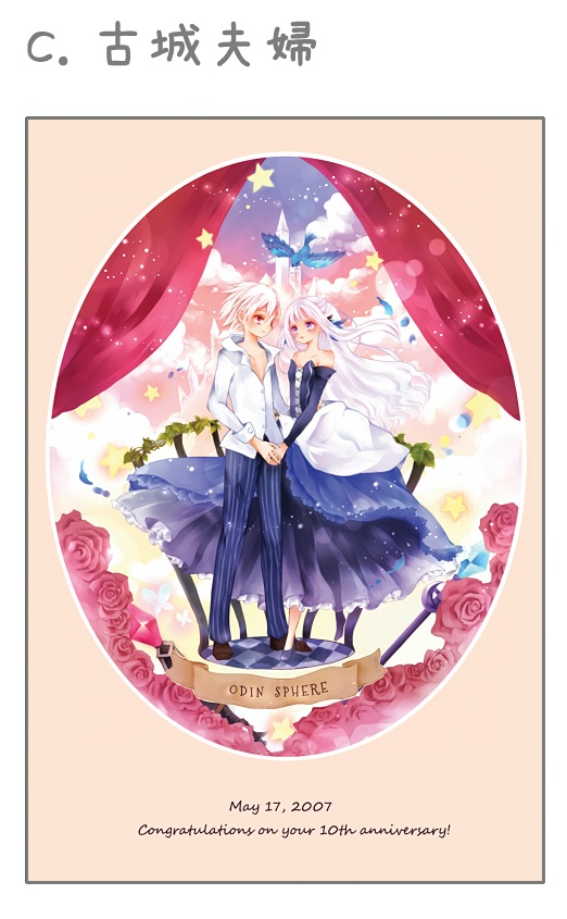 【オデン3種】ポストカード